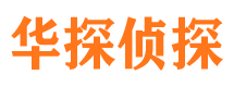 黑河寻人寻址